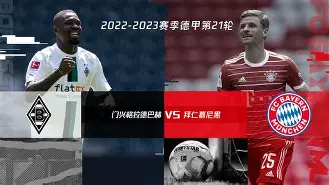 请预测欧州超级杯皇马与亚特兰大比分