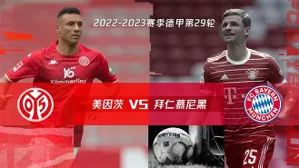 请预测欧州超级杯皇马与亚特兰大比分
